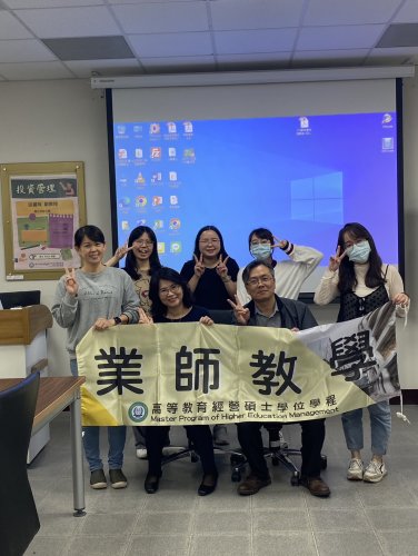 1131205僑光科技大學田麗珠副教授【投資管理】